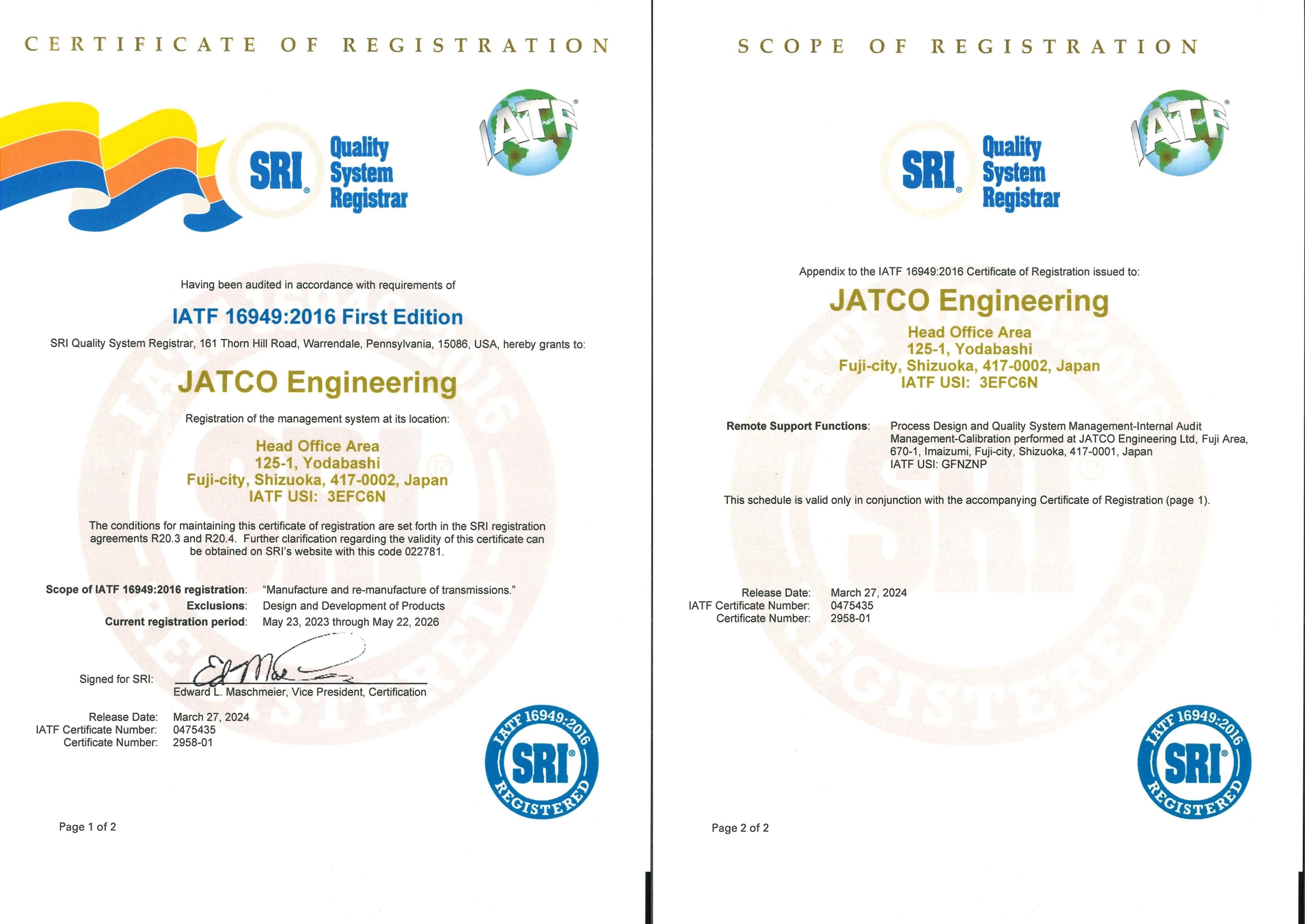 IATF16949:2016 認証取得