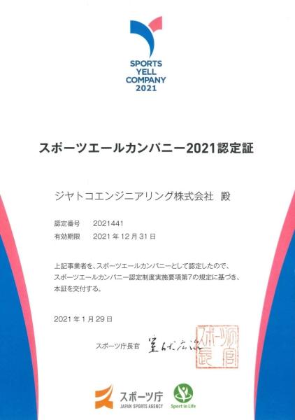 Logo_Yuryo2024_Dai_White500_color_tate.png