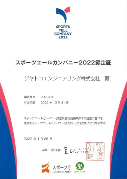 Logo_Yuryo2024_Dai_White500_color_tate.png